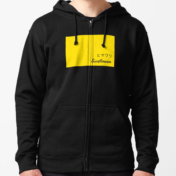 Rex orange best sale county hoodie yellow