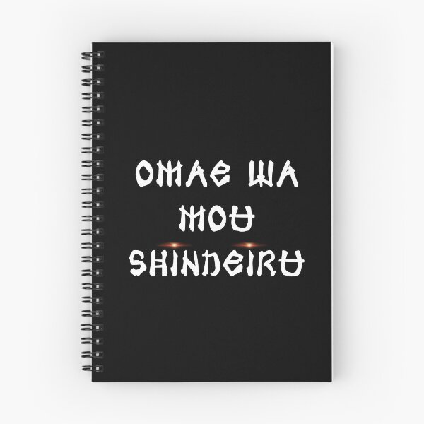 Item preview, omae wa mou shindeiru designed and sold by NabilsDesign.