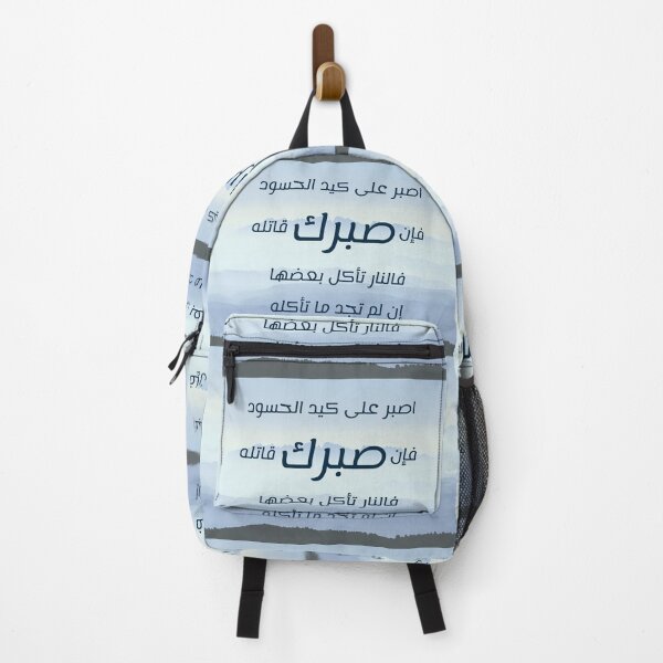Item preview, Arabic wisdom  designed and sold by Sara 2000.