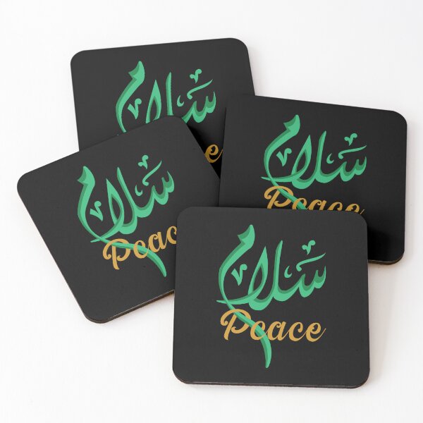 Item preview, Arabic calligraphy art  designed and sold by salmanroots.