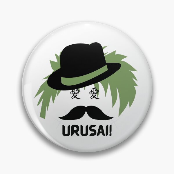 Item preview, The Japanese Detective (Urusai) Version 3 designed and sold by weirdandstrange.