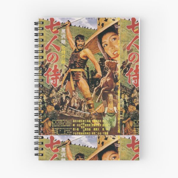 Item preview, Akira Kurosawa Seven Samurai  designed and sold by obviouslogic.