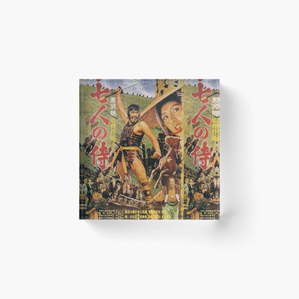 Item preview, Akira Kurosawa Seven Samurai  designed and sold by obviouslogic.