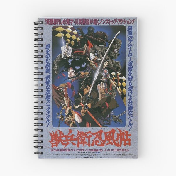 Item preview, Ninja Scroll Vintage Poster 1993 designed and sold by bopdown.