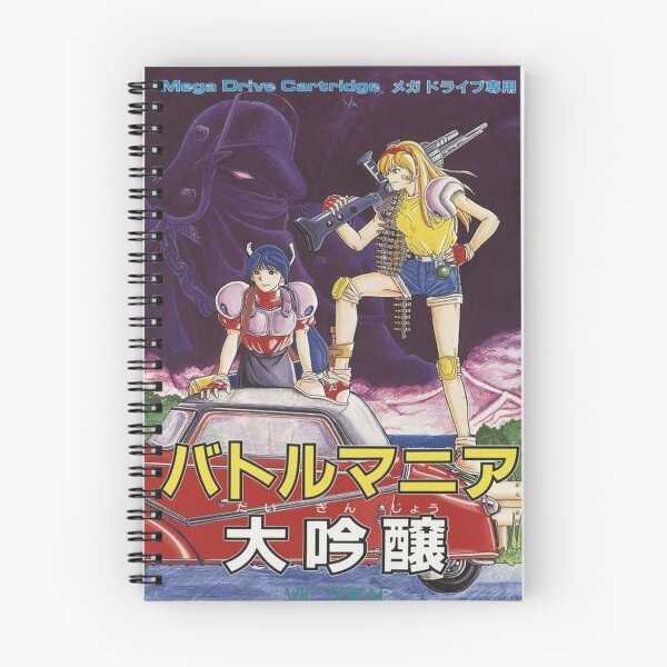 Item preview, Battlemania Daiginjou Japan Only  designed and sold by bopdown.
