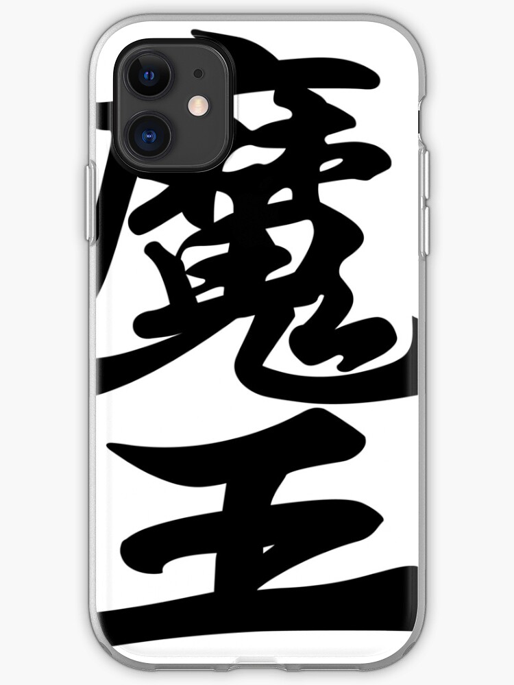 The Yin-Yang Robo Fight! iphone 11 case The Yin-Yang Robo Fight! iphone 11 case