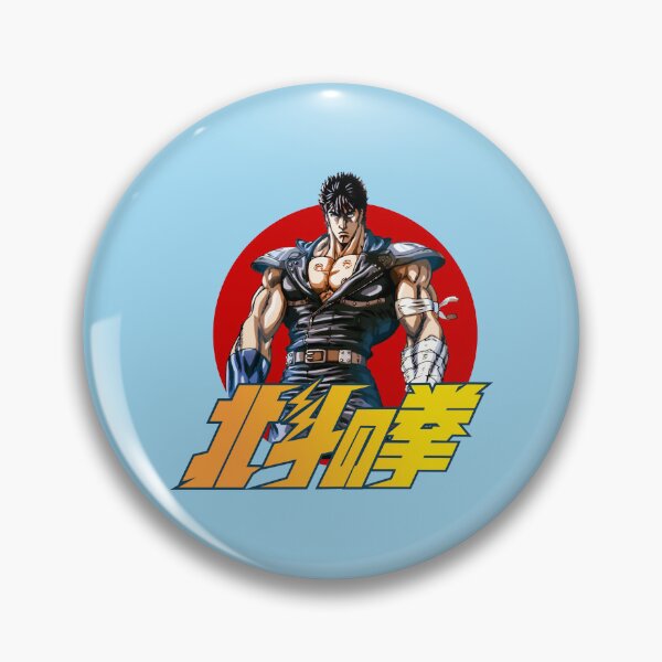 Item preview, hokuto no ken designed and sold by NjenongXplit.