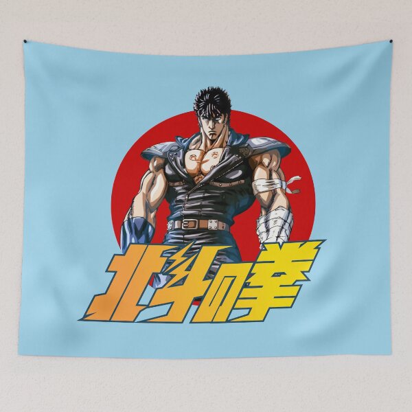 Item preview, hokuto no ken designed and sold by NjenongXplit.