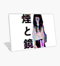 MIRRORS Sad Japanese Aesthetic Laptop Skin
