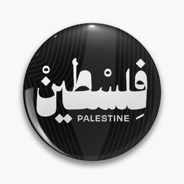 Item preview, Palestine Type | فلسطين designed and sold by Artivism | ارتيڤيزم.