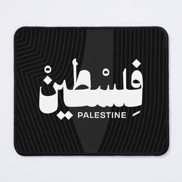 Item preview, Palestine Type | فلسطين designed and sold by Artivism | ارتيڤيزم.