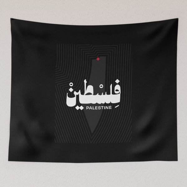 Item preview, Palestine Type | فلسطين designed and sold by Artivism | ارتيڤيزم.