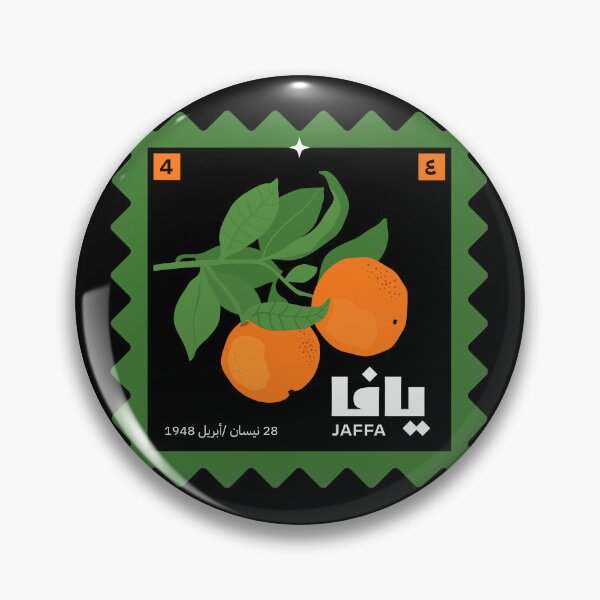Item preview, Occupied Jaffa, Stamp #4 | يافا المحتلة، طابع رقم ٤ designed and sold by Artivism | ارتيڤيزم.