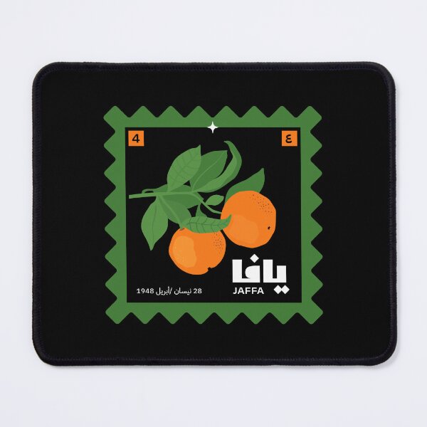 Item preview, Occupied Jaffa, Stamp #4 | يافا المحتلة، طابع رقم ٤ designed and sold by Artivism | ارتيڤيزم.