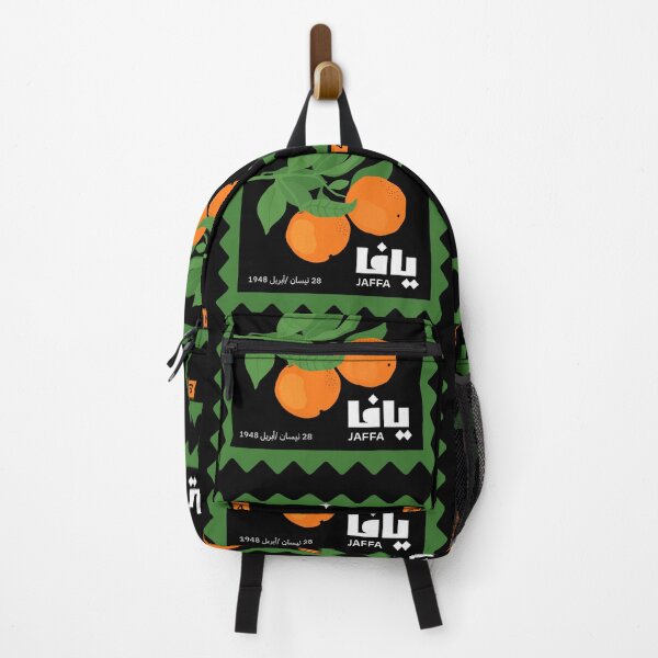 Item preview, Occupied Jaffa, Stamp #4 | يافا المحتلة، طابع رقم ٤ designed and sold by Artivism | ارتيڤيزم.