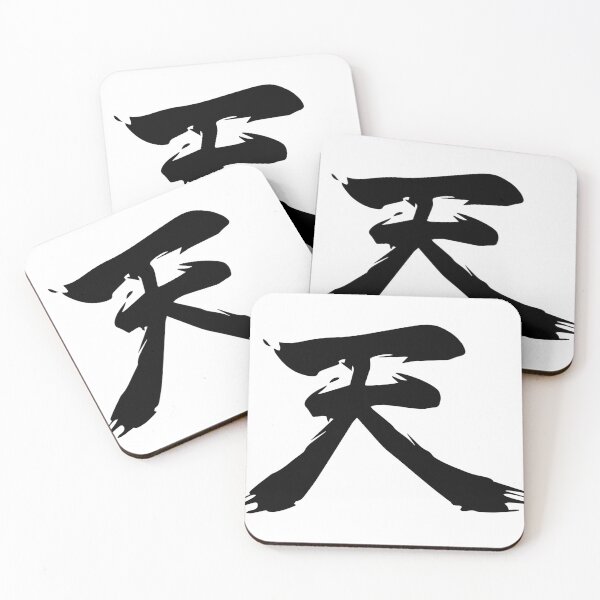 Item preview, Ten Kanji Black Akuma designed and sold by Xbeatz.