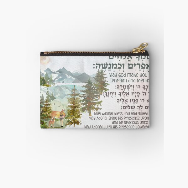 Item preview, Hebrew Children's Blessing for Jewish Boys designed and sold by Amber Dove Studio.