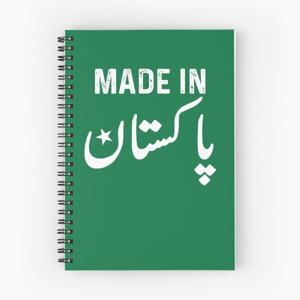 Item preview, Made In Pakistan designed and sold by kamrankhan.