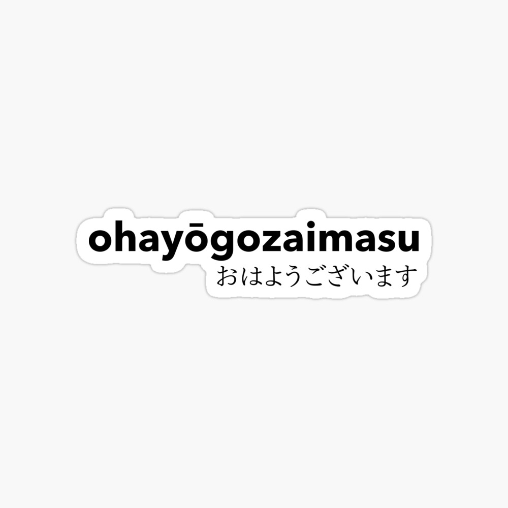 Ohayōgozaimasu
