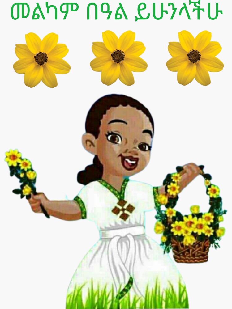 Enkutatash Ethiopia New Year Car Mats Tilet Pattern With Adey Abeba Flowers LT05