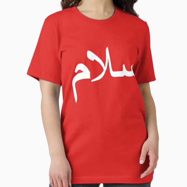Item preview, Salam designed and sold by kamrankhan.