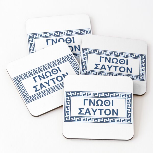 Item preview, Know Thyself (gnōthi seauton) Quote In A Meander Border designed and sold by Happy Puppy Print On Demand.