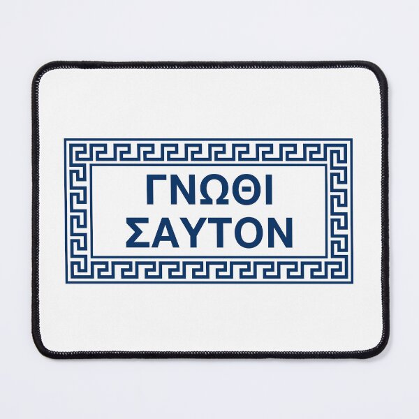 Item preview, Know Thyself (gnōthi seauton) Quote In A Meander Border designed and sold by Happy Puppy Print On Demand.