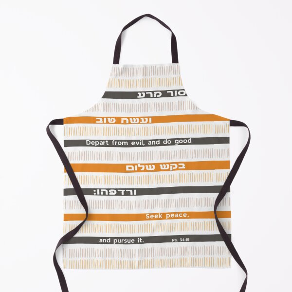 Item preview, Hebrew Psalm Quote, "Depart from Evil, And Do Good..." designed and sold by Amber Dove Studio.