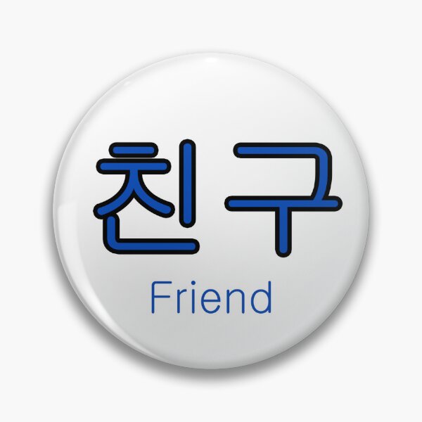 Item preview, Korean translation - friend designed and sold by PurrfectPixels.