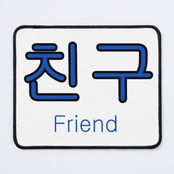 Item preview, Korean translation - friend designed and sold by PurrfectPixels.