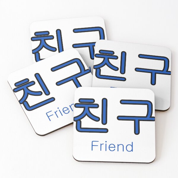 Item preview, Korean translation - friend designed and sold by PurrfectPixels.