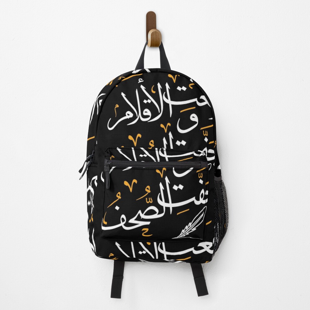 " رفعت الأقلام وجفت الصحف the pens have been lifted and the ink has