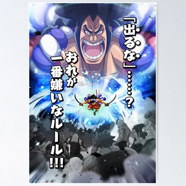 Kanjuro Retainer of Kozuki Family, One Piece character illustration  transparent background PNG clipart