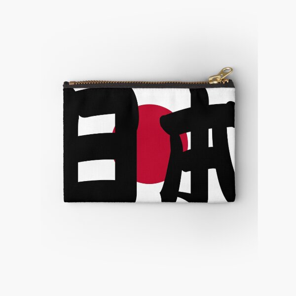 Item preview, Japan flag with Japan in big size Kanji designed and sold by WonderLang.