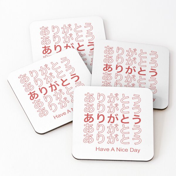 Item preview, Japanese Thank You Text ありがとう (arigatou) designed and sold by Toshi and Co..