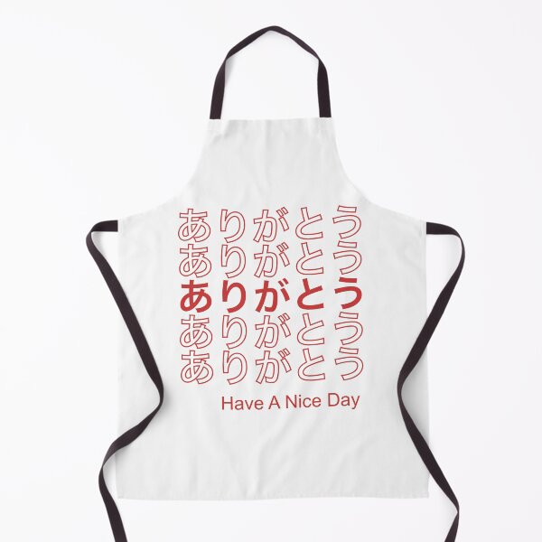 Item preview, Japanese Thank You Text ありがとう (arigatou) designed and sold by Toshi and Co..