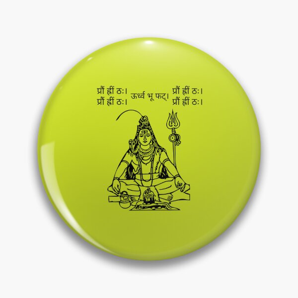 Item preview, प्रौं ह्रीं ठः। Shiva Rudra-the god designed and sold by Quirky Dez.