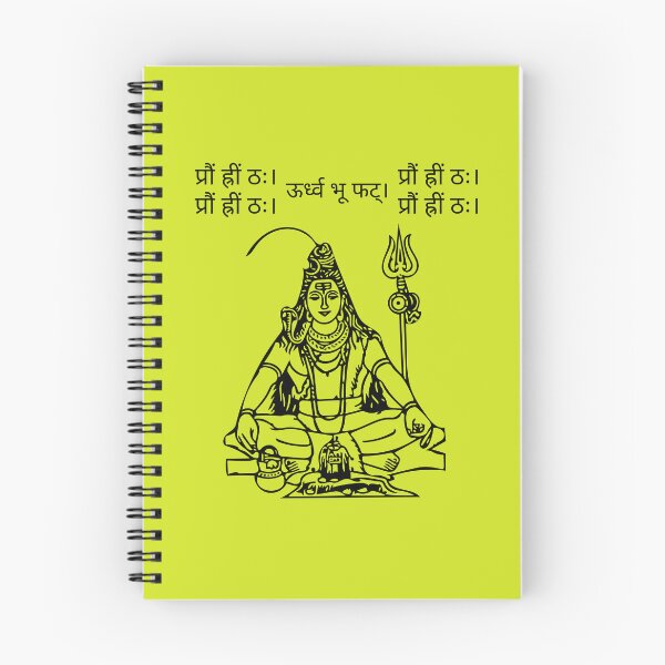 Item preview, प्रौं ह्रीं ठः। Shiva Rudra-the god designed and sold by Quirky Dez.