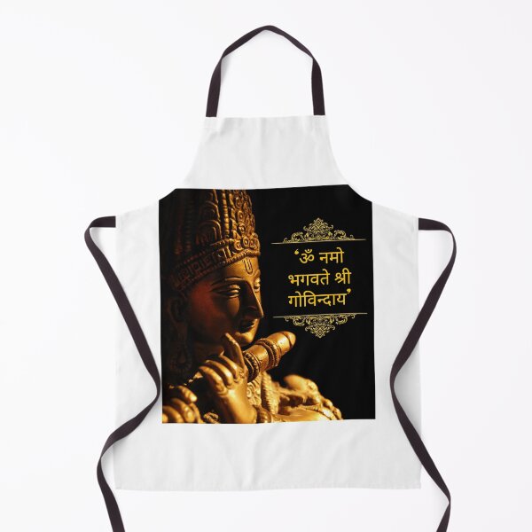 Item preview, Hare Krishna Playing the Flute for Devotees and God Lovers  designed and sold by Quirky Dez.