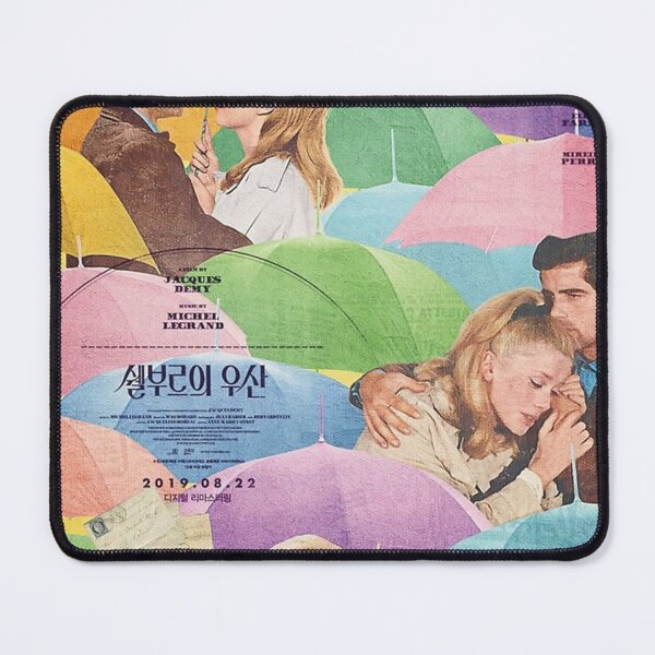 Item preview, The Umbrellas of Cherbourg Korean Release Poster designed and sold by Brent-Scott.
