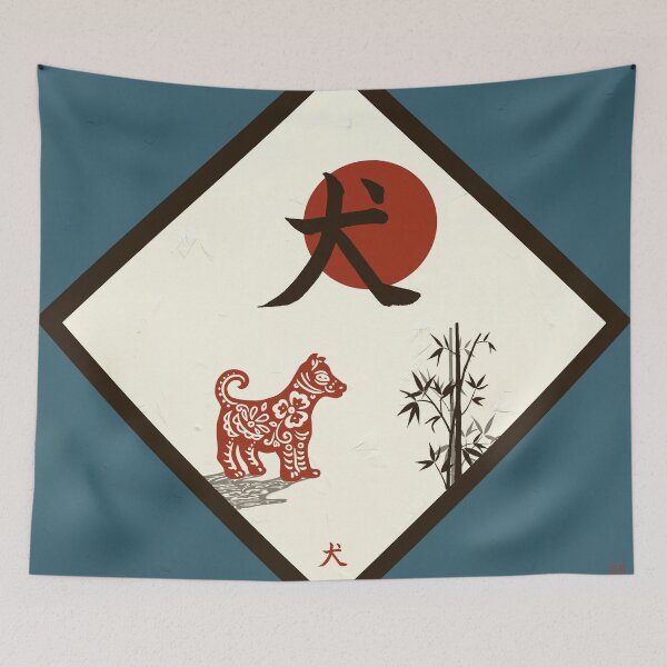 Item preview, Kanji Dog on Blue #1 designed and sold by Nola Lee Kelsey.
