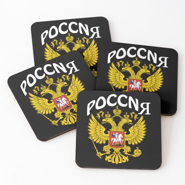 Item preview, poccnr cccp russia Essential  designed and sold by brazaoofosuae.