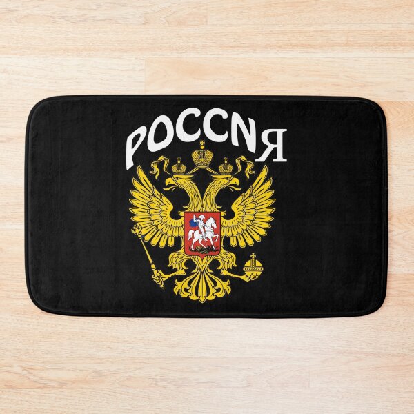 Item preview, poccnr cccp russia Essential  designed and sold by brazaoofosuae.