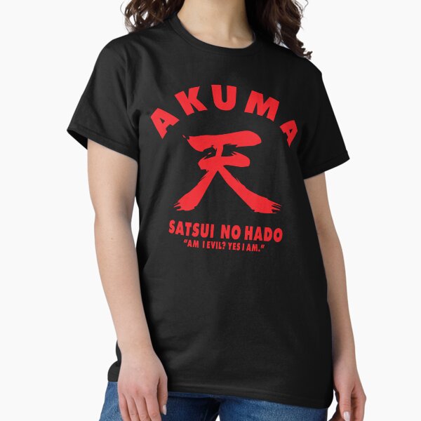 Item preview, Akuma Kanji Raging Demon designed and sold by Xbeatz.