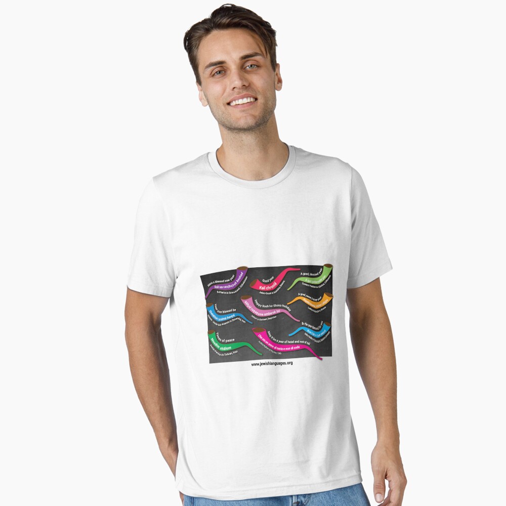 Item preview, Essential T-Shirt designed and sold by hucjlp.