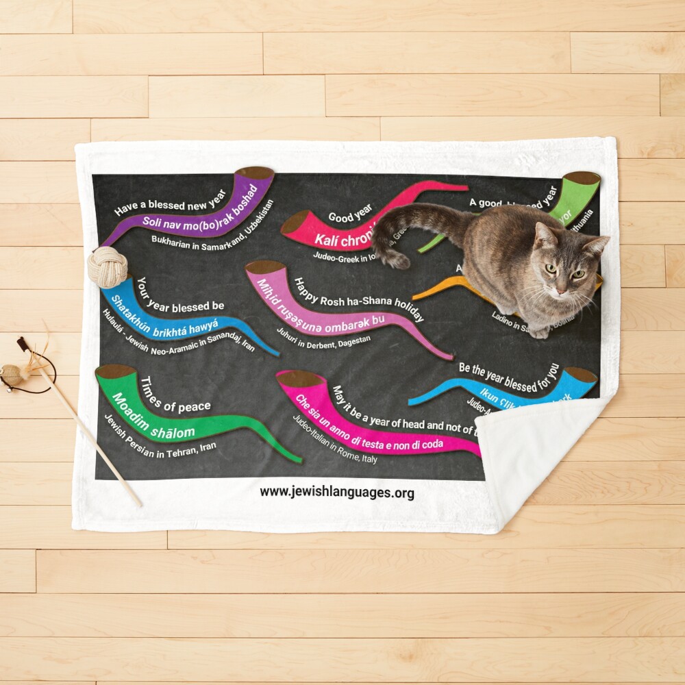 Item preview, Pet Blanket designed and sold by hucjlp.