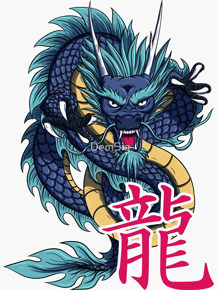 "Gold and Blue Chinese Dragon " Sticker for Sale by DemSig Redbubble