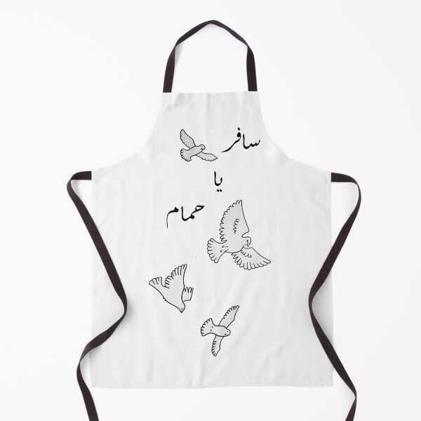 Item preview, safer ya hamam designed and sold by Letul.