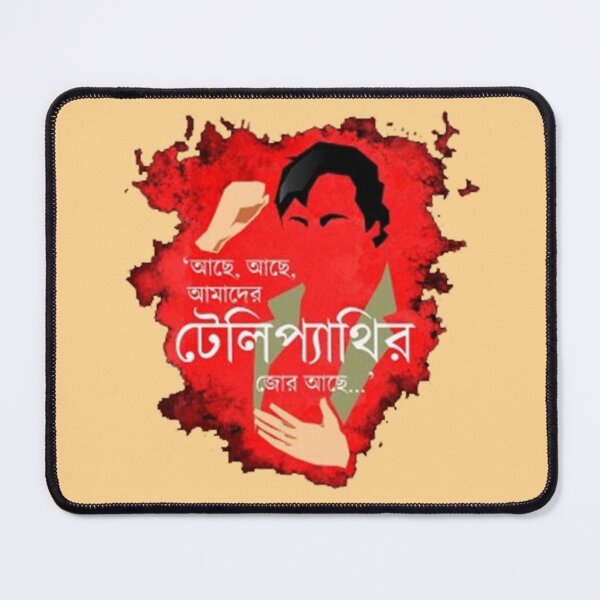 Item preview, feluda's telepathy power designed and sold by redyellowish.