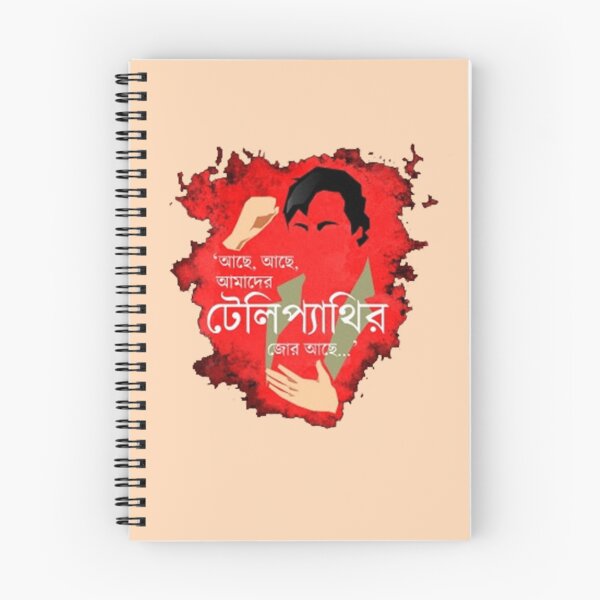 Item preview, feluda's telepathy power designed and sold by redyellowish.